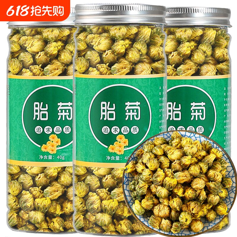 菊花茶胎菊花罐装胎菊王杭菊白菊泡水菊花去火搭枸杞蒲公英金银花