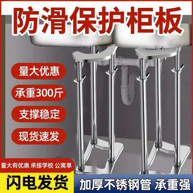 台下盆支撑架厨房水槽洗菜盆专用托架洗手盆支架洗脸盆不锈钢杆,家装主材,台下盆,淘宝优惠券,粉丝福利购,淘宝优惠卷
