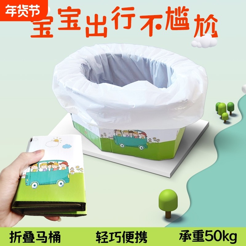 折叠马桶儿童车载应急旅行神器便携式尿壶便盆宝宝户外坐便器