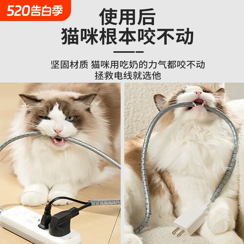 宠物防咬管电线线套猫猫咬线线管数据网防猫咪狗包老鼠电线神器