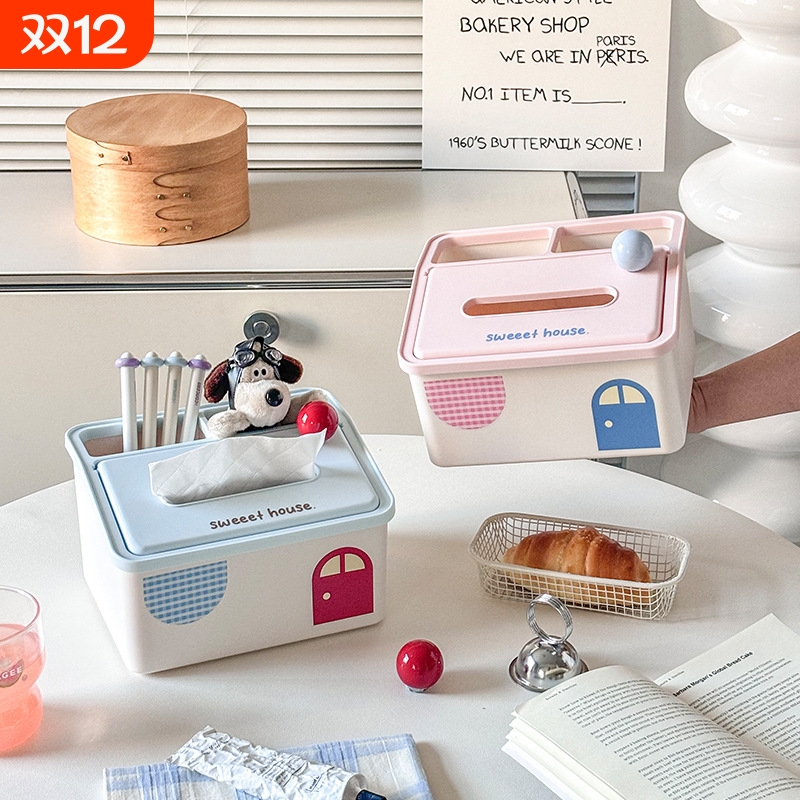ins风可爱纸巾盒带收纳孔