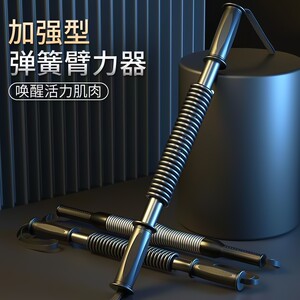 臂力器专业练手劲胸肌腹肌握力器