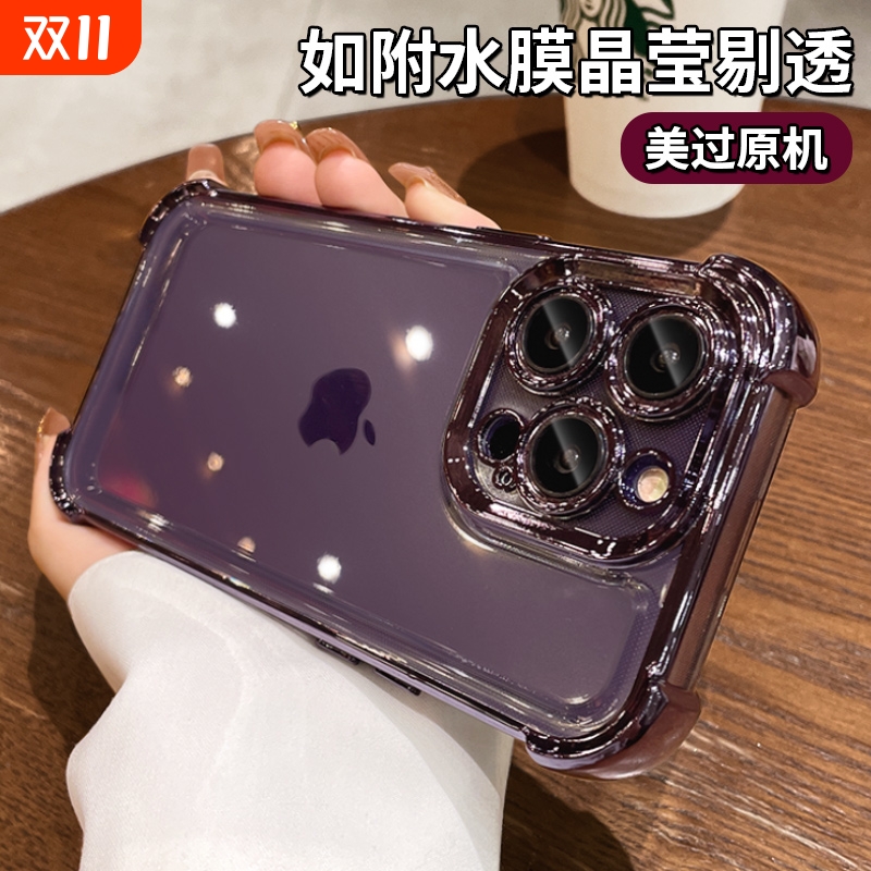 超强防摔适用iphone16Promax手机壳苹果15pro新款17带镜头膜14por透明13四角气囊12高级11女男plus全包硅胶套