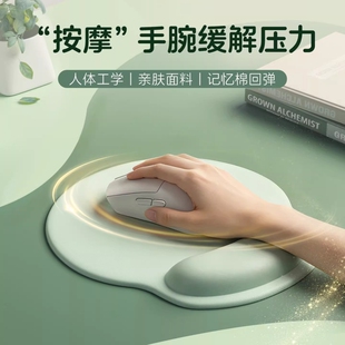 鼠标垫护腕简约3D立体手腕垫加厚防滑办公电竞游戏通用滑鼠垫耐磨
