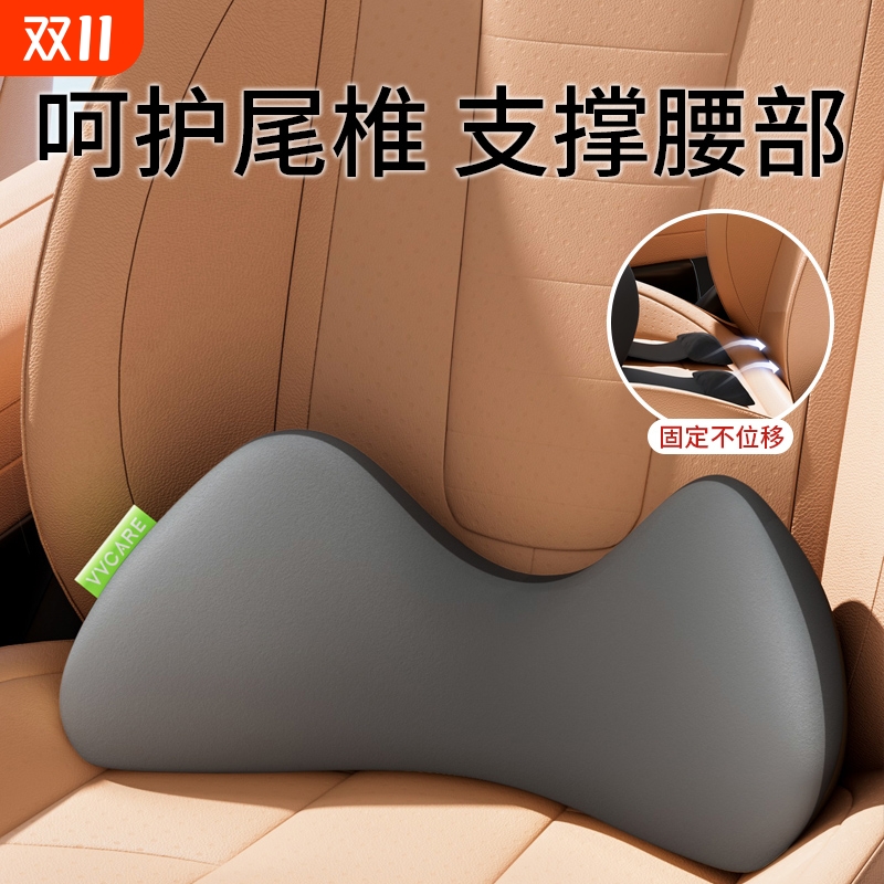 护腰靠垫护尾椎小腰枕汽车座腰靠薄款腰托车载座椅腰椎支撑久坐