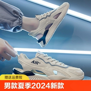 意尔康凉鞋男款夏季2024新款防滑防臭透气运动洞洞包头沙滩拖鞋