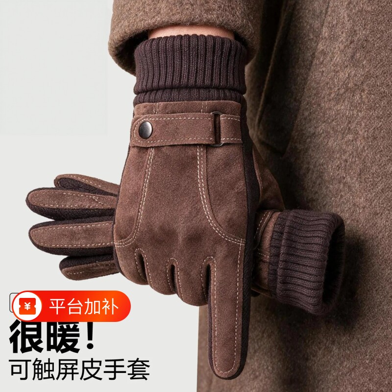 保暖手套男女士冬季户外骑行摩托车加绒加厚可触屏防风防寒真皮