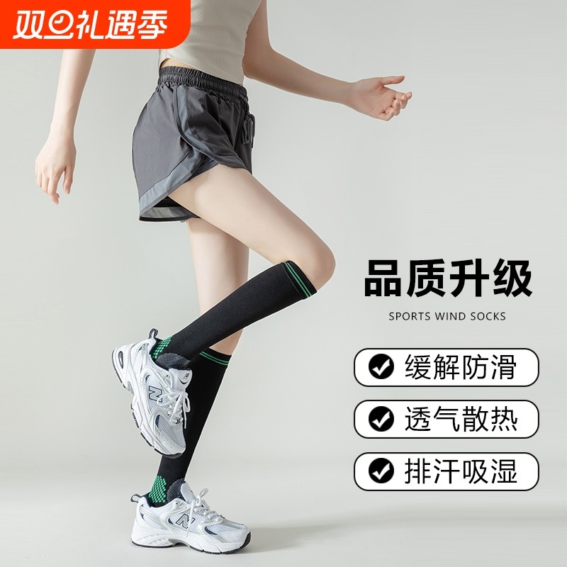 运动压缩袜健身跑步肌能马拉松瑜伽透气户外骑行跑步小腿压力袜