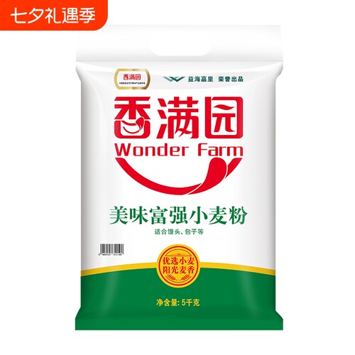 香满园 WONDER FARM美味富强小麦粉面粉美味饺子家用馒头5kg/袋
