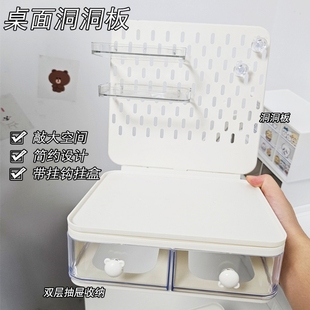 桌面洞洞板收纳盒书桌文具整理神器置物架笔架办公室学习桌收纳架