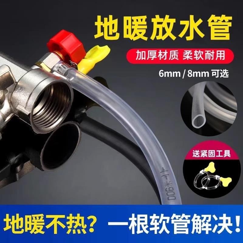 透明环保软管8mm水平管|千人加购