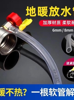 软管透明家用水管塑料管水平管排水管子地暖放水管分水器内径防爆