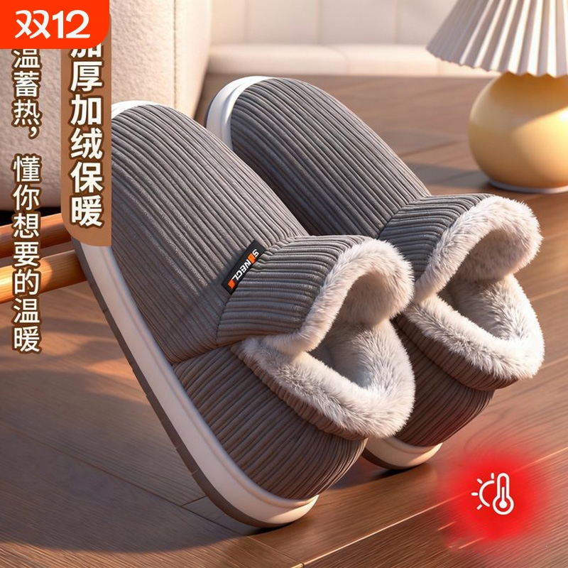 男士棉拖鞋男款保暖外穿2025冬季加绒加厚底防滑棉鞋鞋面高帮厚实