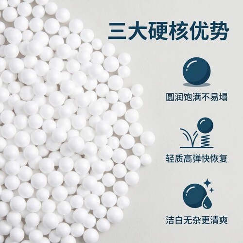 懒人沙发填充颗粒填充物