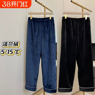 纯色睡裤法兰绒男款秋冬季休闲简约珊瑚绒保暖家居服可外穿遛弯裤