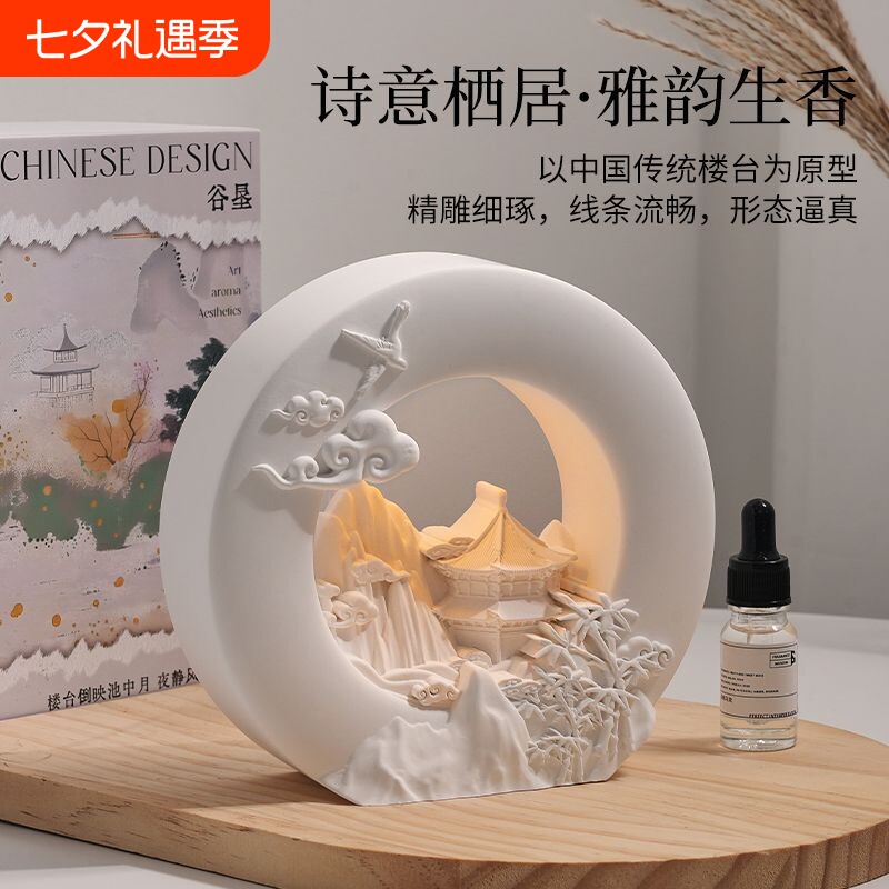 中式楼台石膏香薰摆件礼盒客厅卧室节日扩香石小夜灯伴手礼桌面