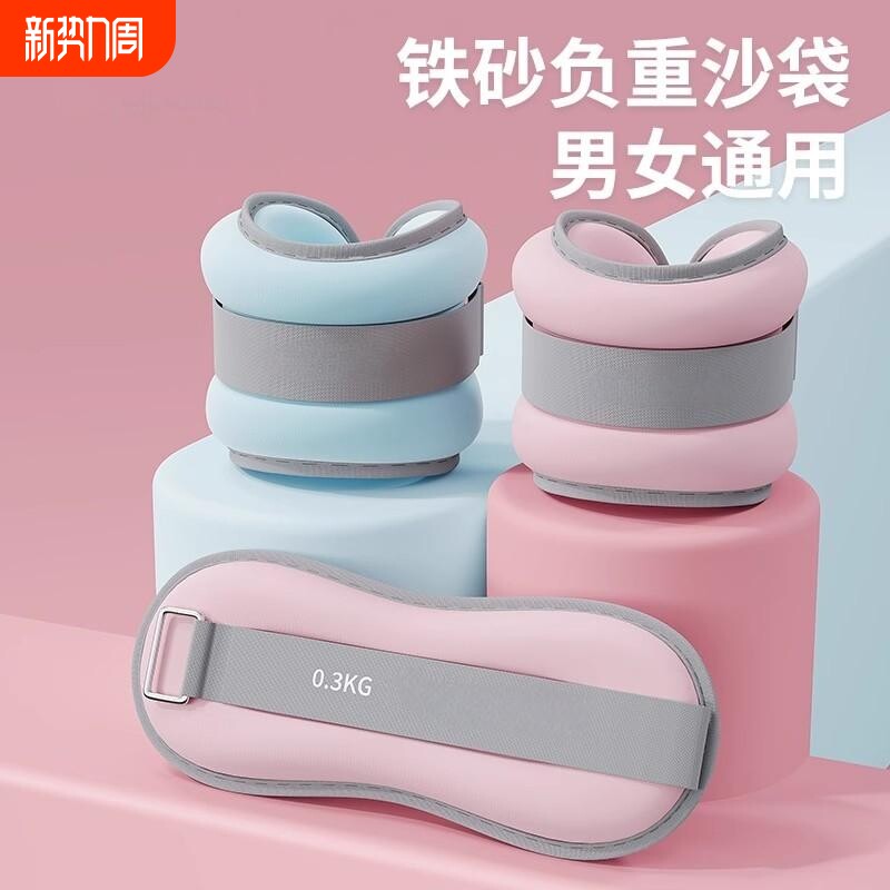 绑腿负重沙袋舞蹈跑步训练舞蹈跳舞专用装备腿部脚踝绑手儿童沙包