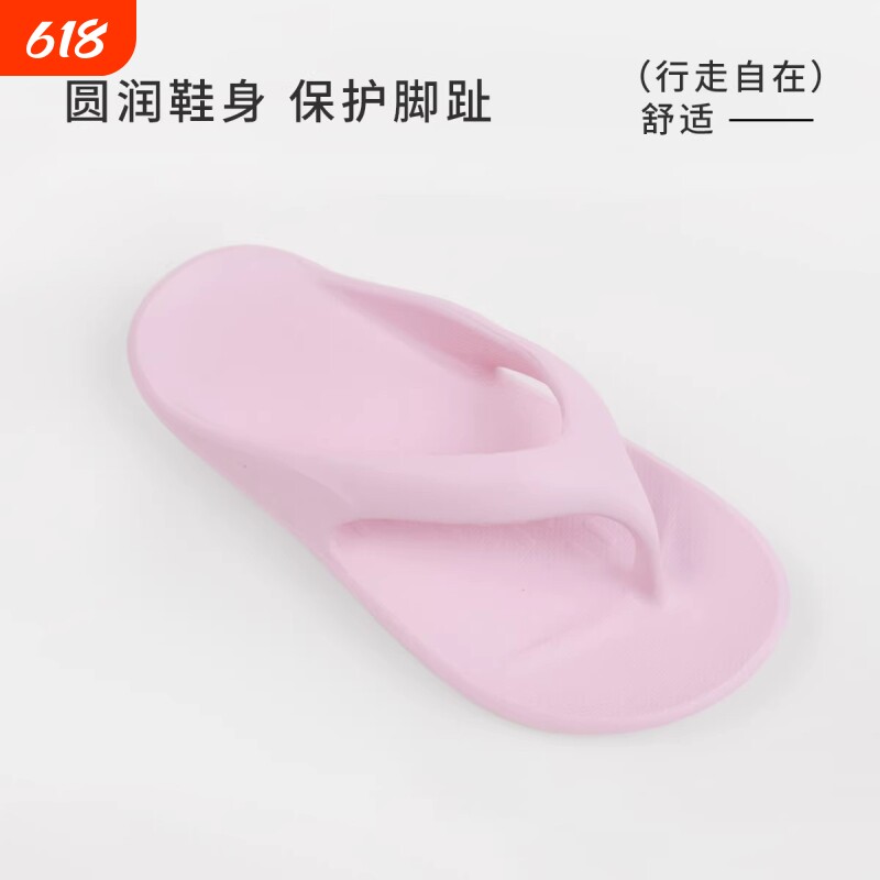 轻弹脚感厚底EVA人字拖鞋居家凉拖防滑沙滩拖户外踩屎感凉拖鞋男