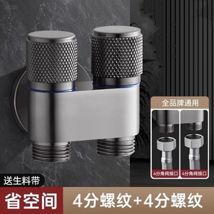 全铜迷你角阀洗衣机水龙头马桶专用一进二出双控双出水特短三角阀