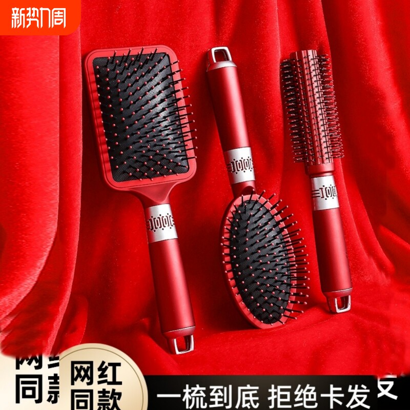 梳子气垫梳气囊梳卷发梳女士专用按摩梳排骨梳滚梳头部蓬松静电