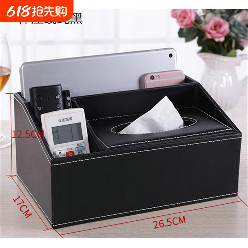纸巾盒收纳盒一体多功能客厅茶几皮革抽纸盒遥控器酒店纸抽盒方形