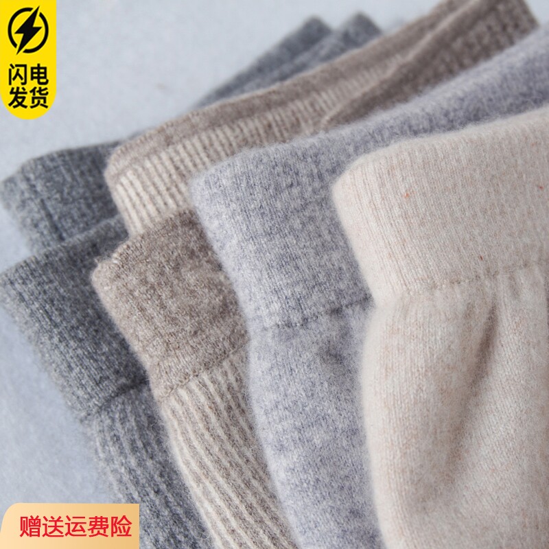 水貂绒男士羊毛保暖秋裤2025冬男款毛裤加绒加厚羊绒打底绒裤薄款