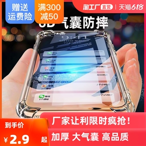 适用OPPOReno6手机壳防摔ren5pro厚reno4/4/2z套r17/r15/a93s/a55