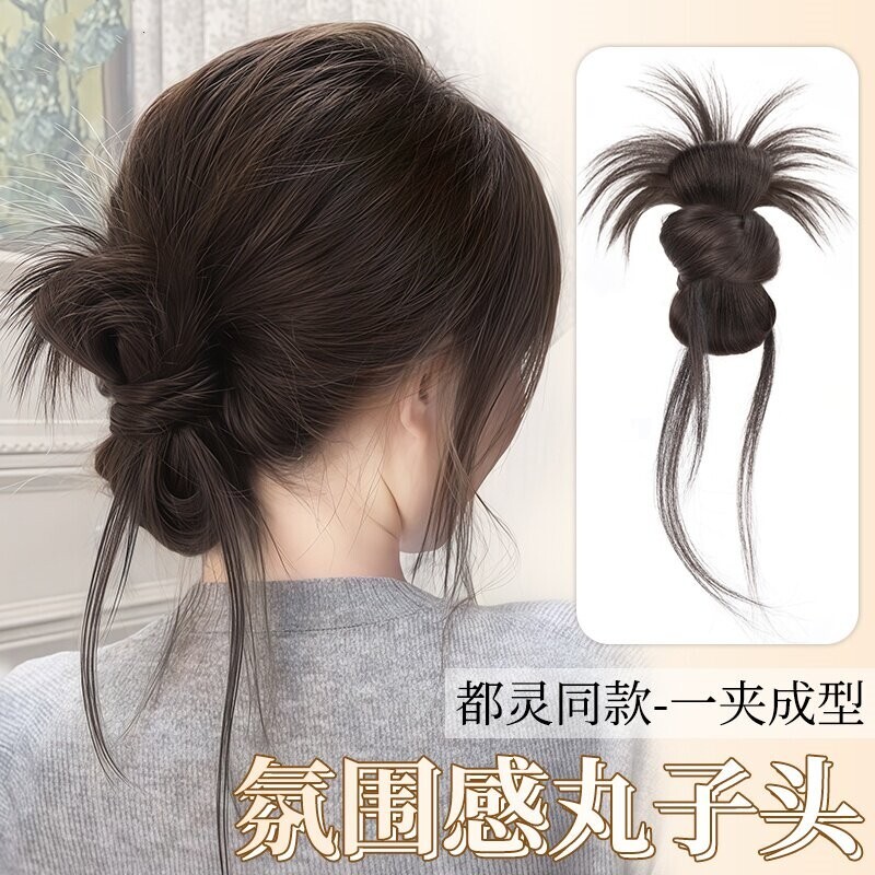 丸子头假发女仿真发抓夹发圈低扎千金鸡毛花苞头盘发神器蓬松发包
