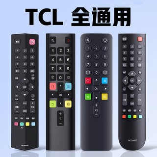 适用TCL电视机遥控器万能通用液晶ARC801L原装正品语音RC801C/D