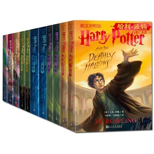 哈利波特书英汉对照版11册JK罗琳魔法石密室英语原版harrypotter英文原著中英双语高初中生读物七八九年级阅读小说书全集文学