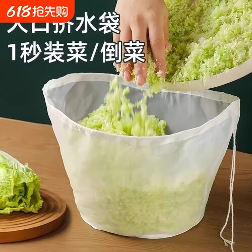挤馅袋沥水袋豆浆过滤袋压菜神器