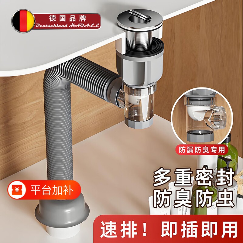 德国洗手盆面盆下水管排水管防臭漏水塞下水器洗脸盆陶瓷卫生间
