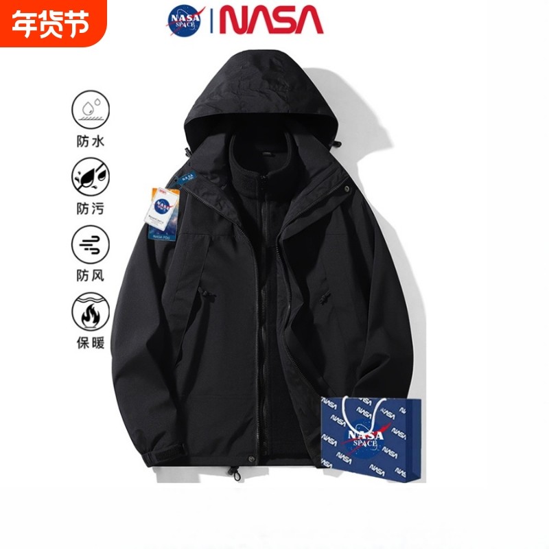 三合一冲锋衣NASA男女同款秋冬季防风防水情侣外套薄款羽绒服风衣,户外/登山/野营/旅行用品,冲锋衣,淘宝优惠券,粉丝福利购,淘宝优惠卷