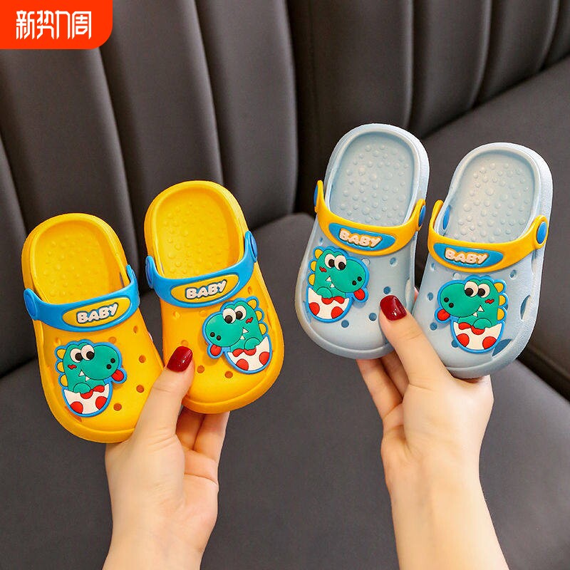 儿童洞洞鞋包头夏女童男童卡通婴幼儿室内软底防滑小学生家居拖鞋