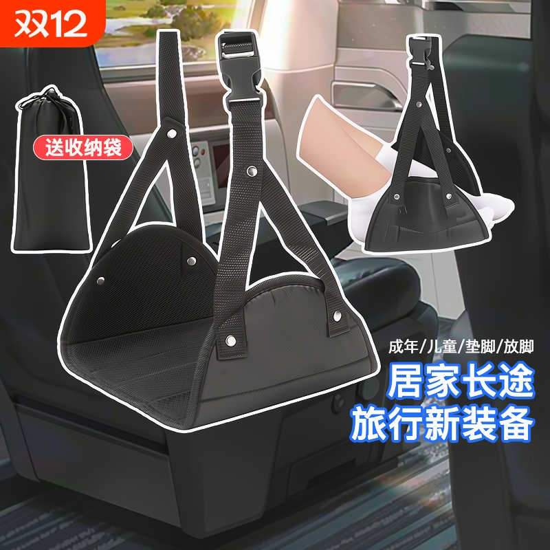 丛林部落旅行脚踏歇脚睡觉神器