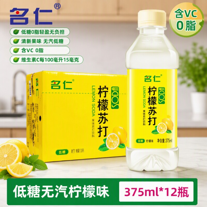 名仁柠檬味饮品375ml*12瓶装低糖含维生素C饮料饮用水整箱苏打图片