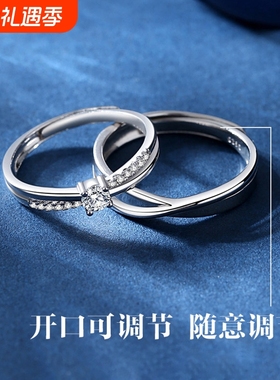 莫比乌斯环S925纯银情侣戒指一对小众设计高级感镶钻男女开口对戒