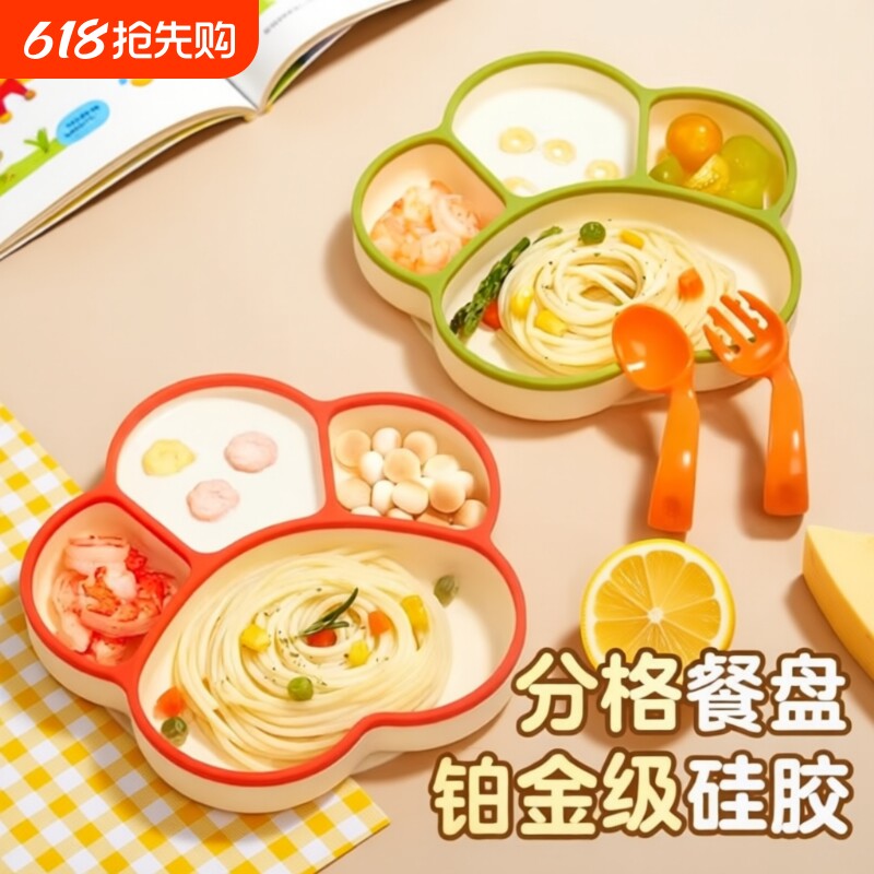 宝宝餐盘吸盘婴儿童硅胶吸管碗分格盘学吃饭训练勺餐具套装辅食