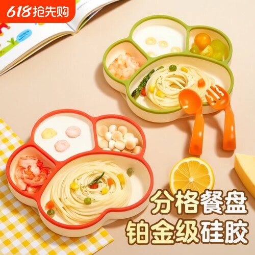 宝宝硅胶猫爪餐盘|千人回购
