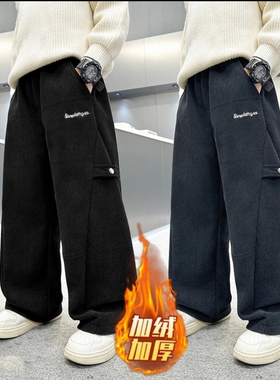 男童裤子秋冬款新款韩版中大童洋气休闲裤儿童直筒裤加绒灯芯绒裤