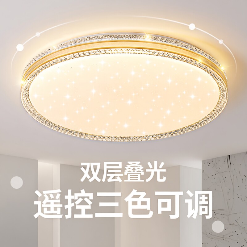 新款led吸顶灯卧室灯简约现代圆形客厅主卧房间书房阳台过道灯具
