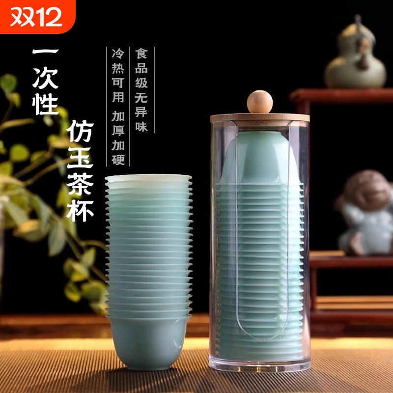 一次性功夫茶杯加厚|千人收藏