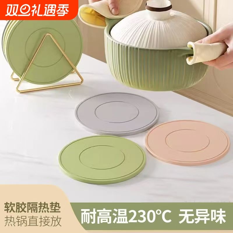 餐桌垫防烫隔热垫硅胶餐垫锅垫砂锅耐高温碗垫杯垫家用高级感桌面