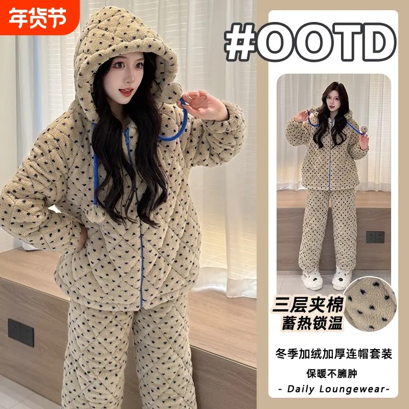 奶fufu冬季睡衣女款2025加厚珊瑚绒三层夹棉袄女生连帽家居服