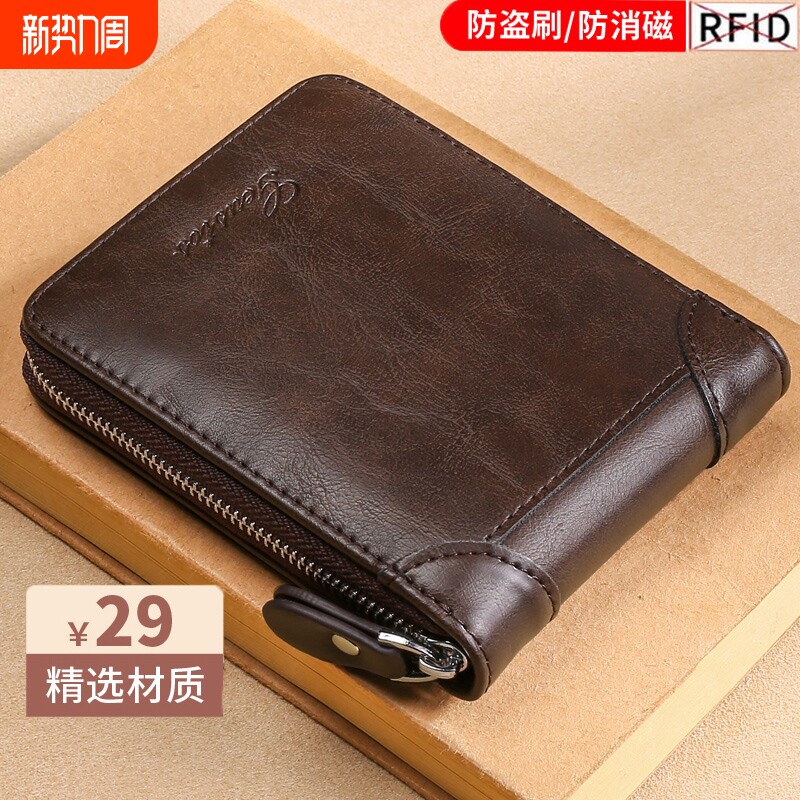 钱包男款复古大容量2024新款驾驶证卡包男士多功能潮牌一体拉链包