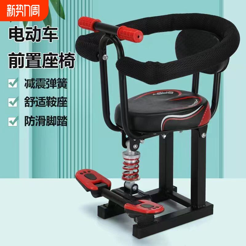电动车儿童座椅前置座椅 婴儿宝宝小孩1-3-6岁电瓶车儿童座椅减