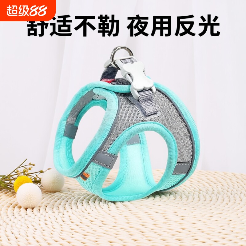 狗狗牵引绳胸背带背心式小型犬比熊泰迪小狗遛狗绳狗链子用品外出