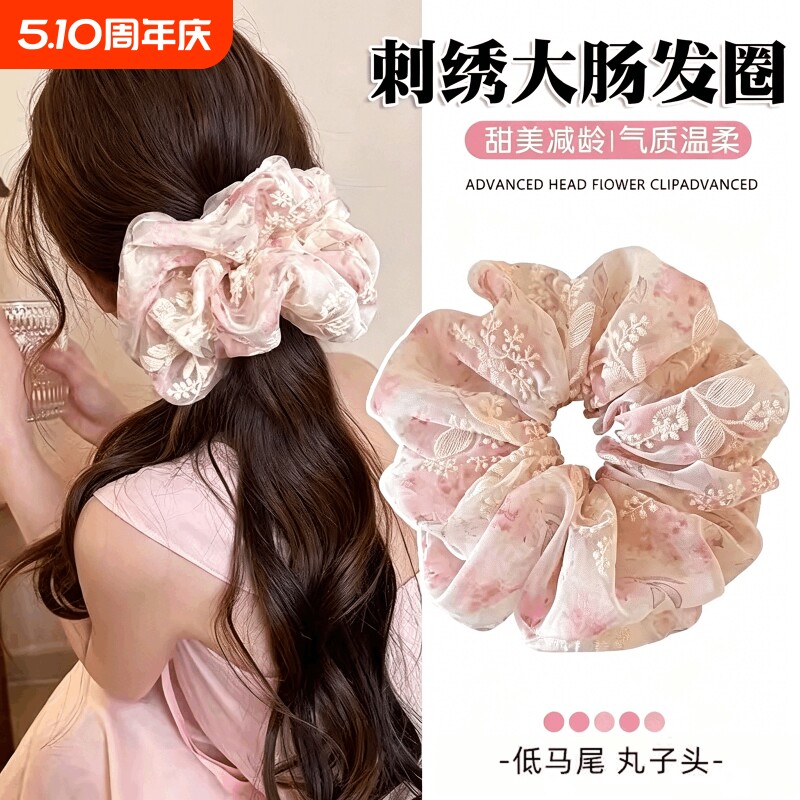 刺绣大肠发圈女2026新款头花丸子头皮筋发绳头绳发饰蓝色粉色花朵