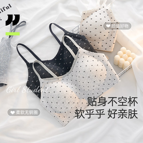 女童内衣少女发育期文胸初高中生