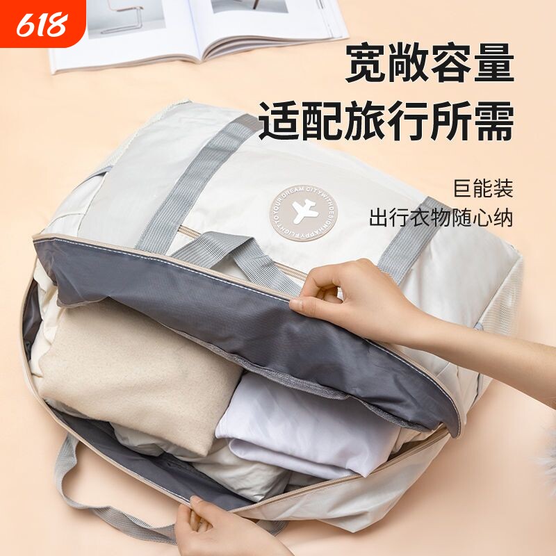 被子收纳袋大容量搬家打包袋装衣服衣物行李袋手提登机包旅行包